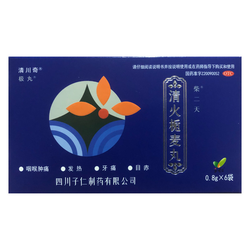 清川奇0.8g*6袋清火栀麦丸清热解毒凉血消肿咽喉肿痛发热牙痛目赤