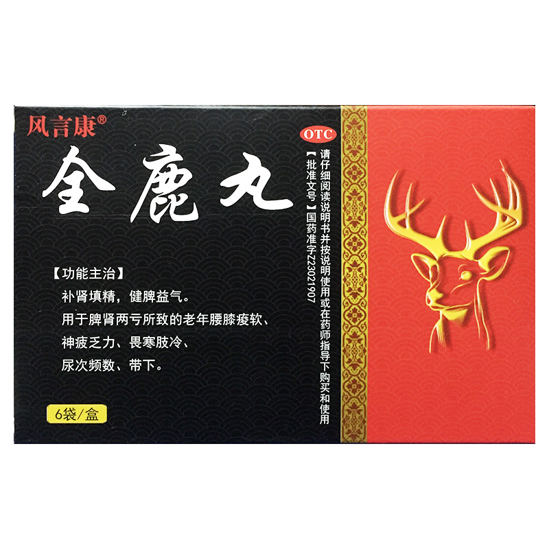 风言康 6g*6袋/盒 全鹿丸 脾肾两亏尿频带下畏寒肢冷神疲乏力