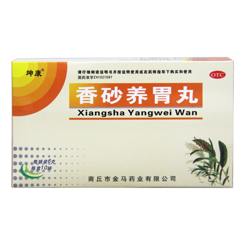 坤康 香砂养胃丸6g*10袋用于胃阳不足湿阻气滞所致的胃痛痞满胃痛