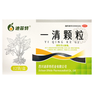 迪菲特 一清颗粒 7.5g*12袋/盒目赤口疮 扁桃体炎