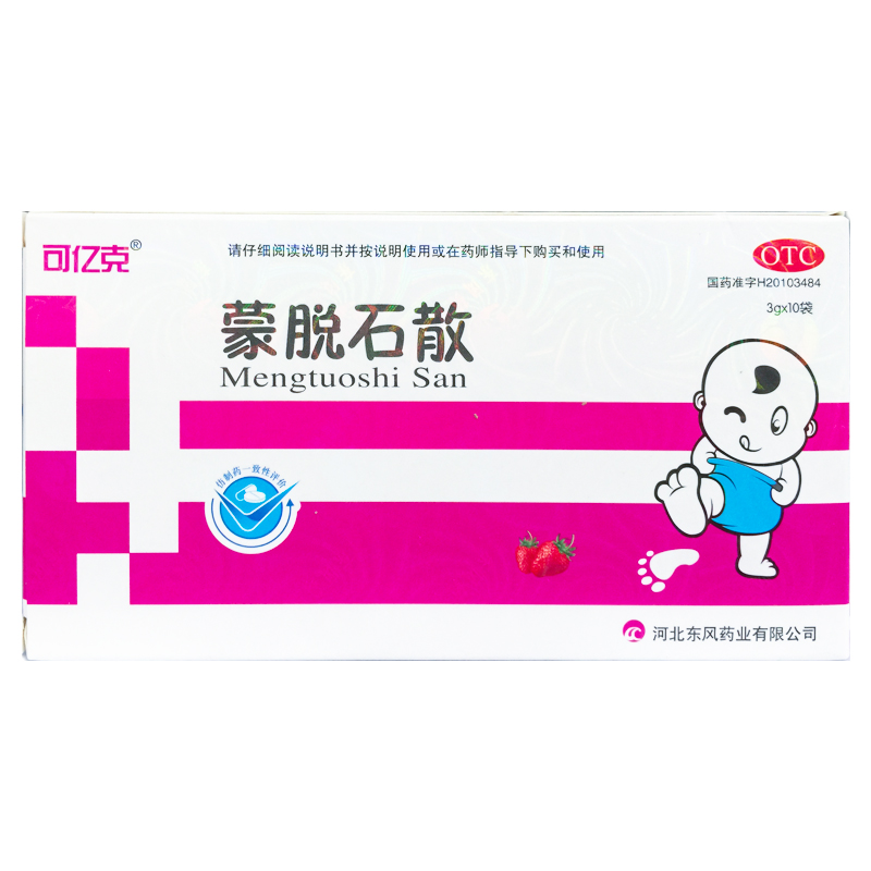 可億克 蒙脫石散 3g*10袋/盒用于成人及兒童急慢性腹瀉