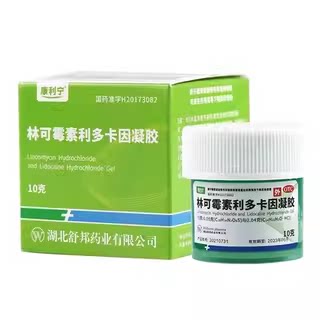 康利宁 林可霉素利多卡因凝胶 10g*1瓶/盒蚊虫叮咬皮肤感染烧伤