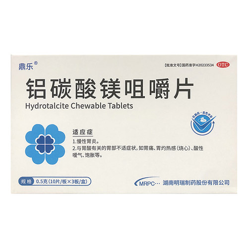 慢性胃炎胃酸胃痛胃灼热感