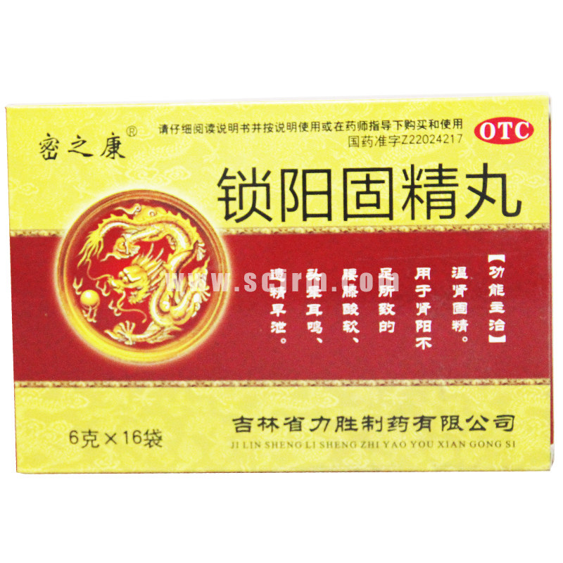 密之康 锁阳固精丸 6g*16袋/盒 温肾固精