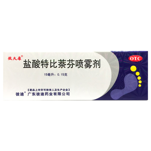 手足癣体癣股癣花斑癣