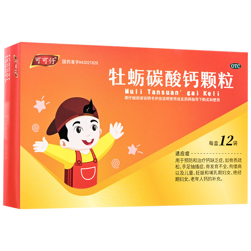 可可仔 牡蛎碳酸钙颗粒 5g:50mg*12袋/盒 儿童老人 骨质疏松佝偻
