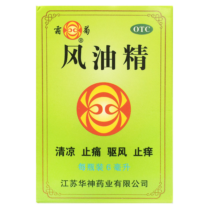 霜菊 风油精 6ml清凉止痛驱风止痒蚊虫叮咬伤风感冒头痛头晕 晕车