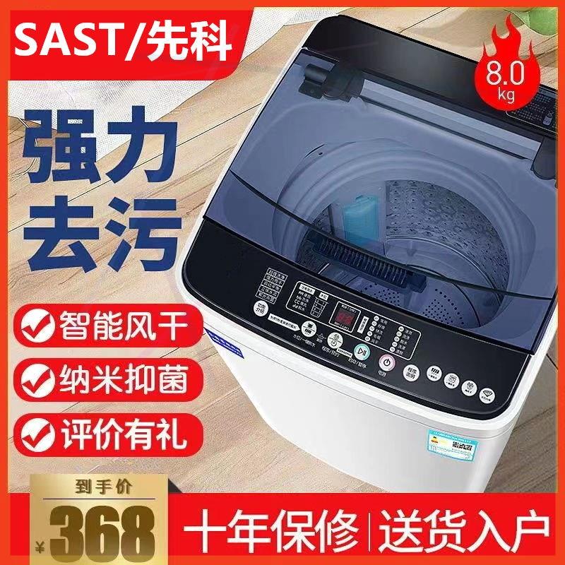 全自动洗衣机3/7/8/10/12KG家用宿舍洗脱一体大容量风干