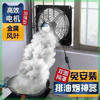 排气扇厨房窗式排风扇抽风机家用租房抽油烟机换气扇排烟静音强力