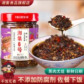 干饭兄弟湘集六号梅菜干即食无沙开味下饭菜咸菜湖南特产农家泡菜