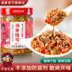 干饭兄弟湘集15号酸豆角鸡杂剁辣椒酱酸辣开味下饭菜瓶装 湖南特产