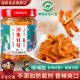 干饭兄弟湘集11号金甲岭鸡萝卜湖南特产即食香辣萝卜干泡菜下饭菜