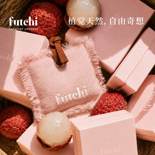 2026新品 车载香包 潮流精品