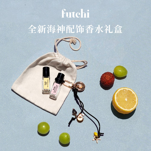 futchi便携无酒精果香调香水