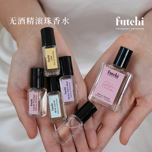 futchi滚珠香水3ml小样试香体验无酒精便携套装 12ml 4支装