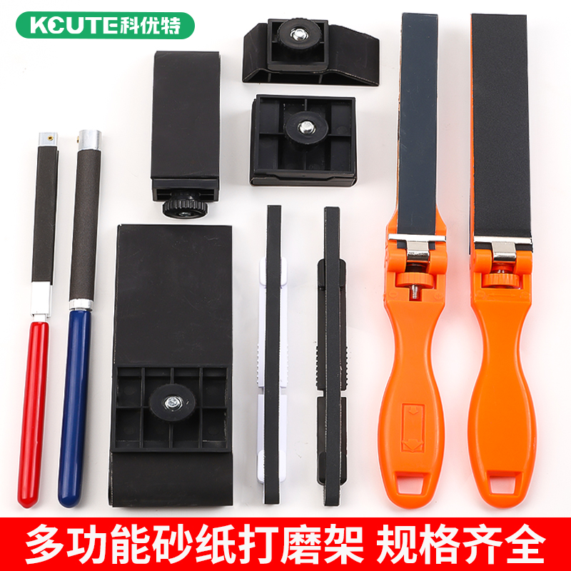 砂纸架抛光棒手工砂纸夹杆固定工具夹座夹板阴角万向砂纸打磨神器