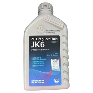 ZF采埃孚JK6自动变速箱油适用日韩系4 6AT变速器专用油1L装