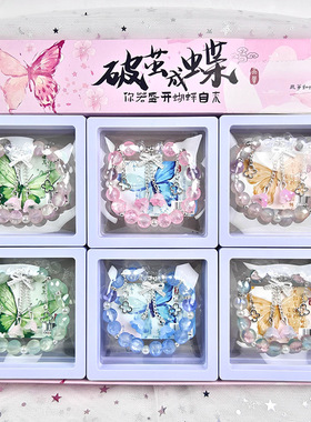 少女风甜美可爱琉璃手链蝴蝶结铃兰花手饰精致百搭校园学生手饰女