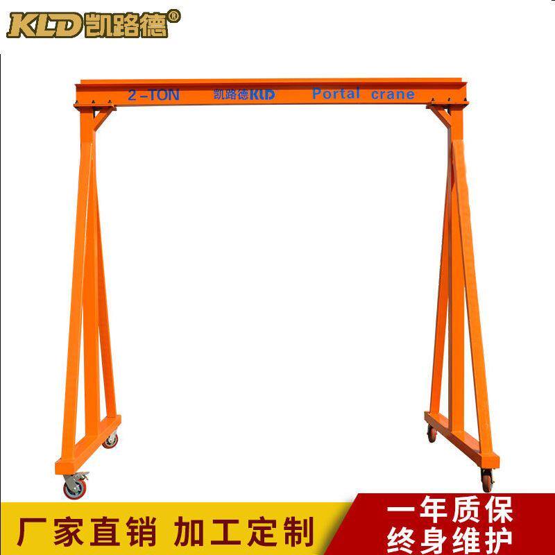 手推1吨室内龙门吊 固定式门架起重机模具吊装龙门架