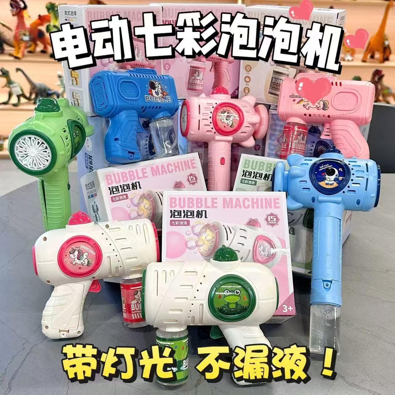 电动卡通泡泡机灯光多泡户外礼品