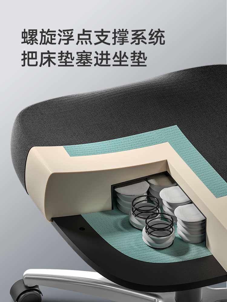 黑白调P5人体工学椅电脑椅家用舒适久坐办公椅靠背椅子电竞座椅