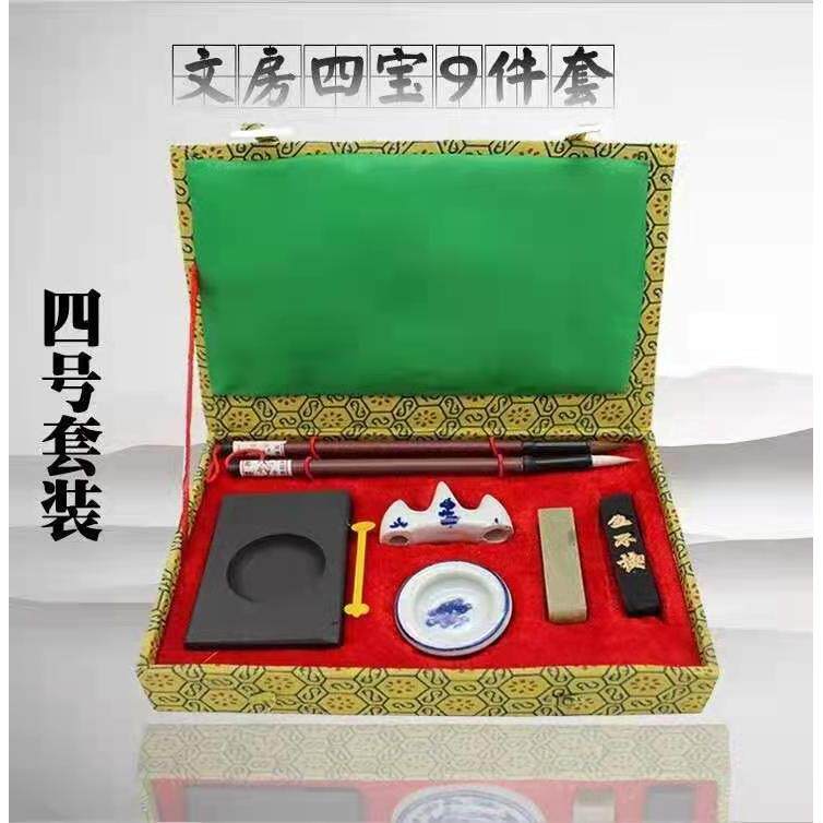 风水用文房四宝精品盒装笔墨纸砚文昌局风水先生布局砚台毛笔礼盒图片
