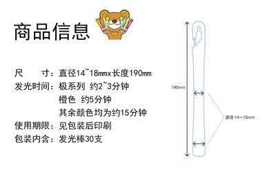 ◆天毅の杂货铺◆lumica大闪光ARC 日本高亮WOTA艺应援化学荧光棒