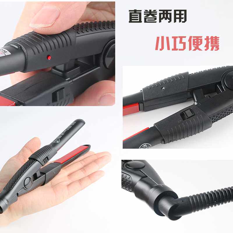 鹰堡小夹板迷你直板夹便携式鹰宝小型卷发棒定型不伤发烫卷直两用