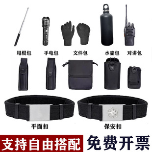 保安腰带八件套散包多功能腰带装备武装带配件包战术巡逻外腰带黑
