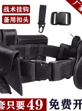 保安多功能腰带执勤巡逻武装带商场医院学校保安装备腰带尼龙黑色