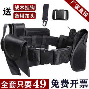 保安多功能腰带执勤巡逻武装 备腰带尼龙黑色 带商场医院学校保安装