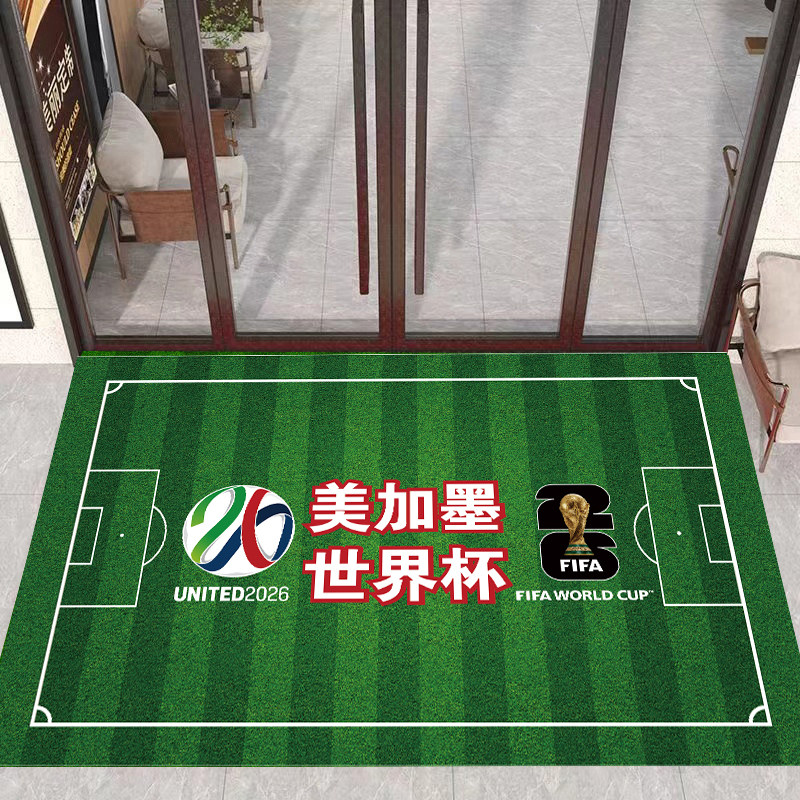 2026世界杯足球运动地垫彩店装饰地毯体育彩票布置水晶绒可水洗