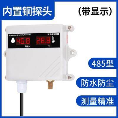 模拟量采集io模块0/4-20ma5v10v电流电压输入输出485以太网modbus