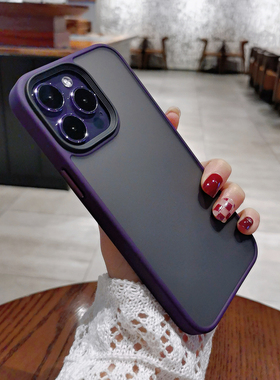 糖希【磨砂暗紫色】适用于iPhone15pro手机壳新款苹果14promax简约保护壳套13pro全包边防摔12硅胶软边防指纹