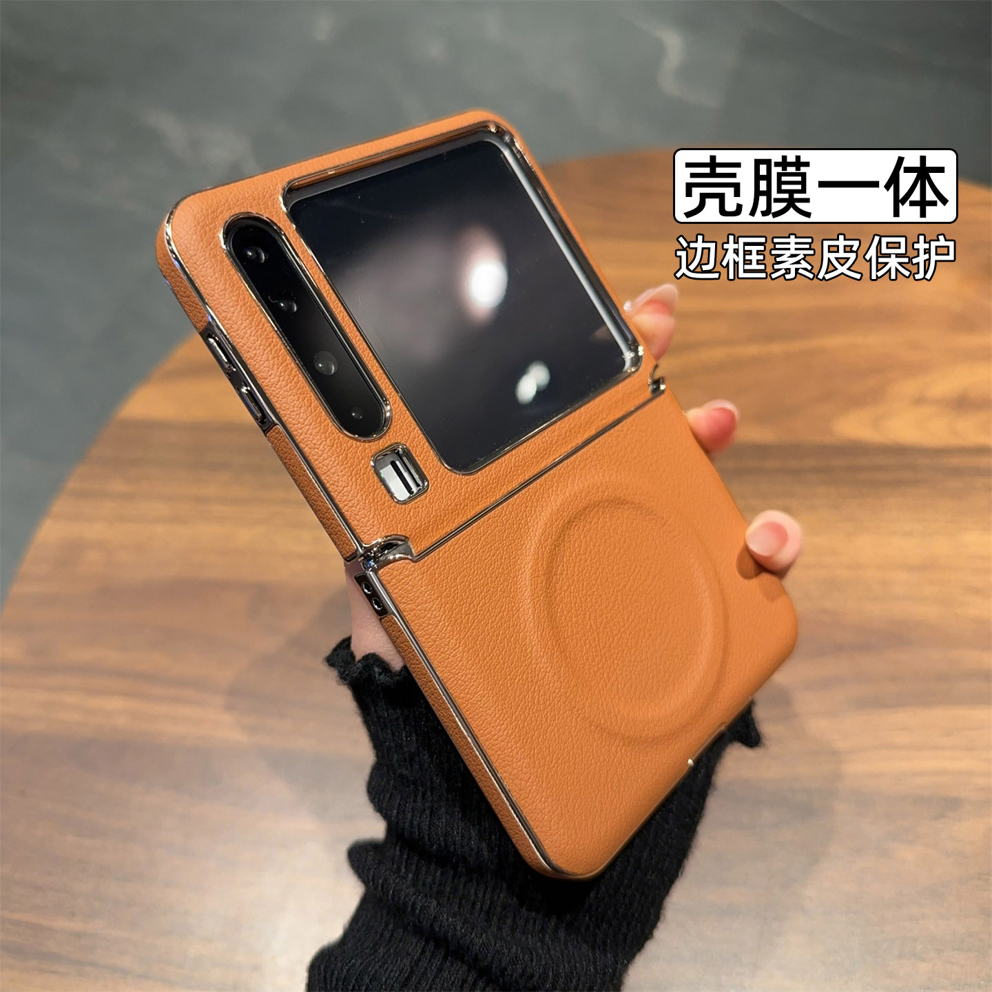 适用华为purax素皮手机壳膜一体