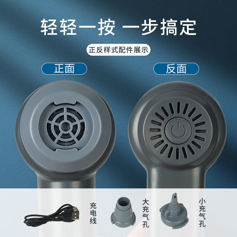 无线芯闪充 户外可蓄电充气电泵配件游泳池充气床垫充气船皮划艇