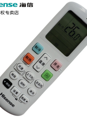 原装海信空调遥控器RCH-ROY7-0 通用 科龙 RCK-ROY7-4 KFR-26GW/A300X-X1 KFR-26GW/A500H-X1 26GW/A310X-X1