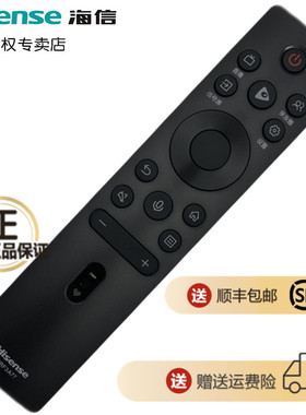 原装海信电视机遥控器蓝牙语音 CRF3A77 65U7F 55U7F 75U9F 65U9F 75U9F 75U9G-PRO