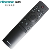 75U7K 2322 85U7K 海信电视遥控器蓝牙语音CRF3C71 65U7K 65E7H新款 85U8H 85U6K 75U8H 65U8H 75U6K 65U6K