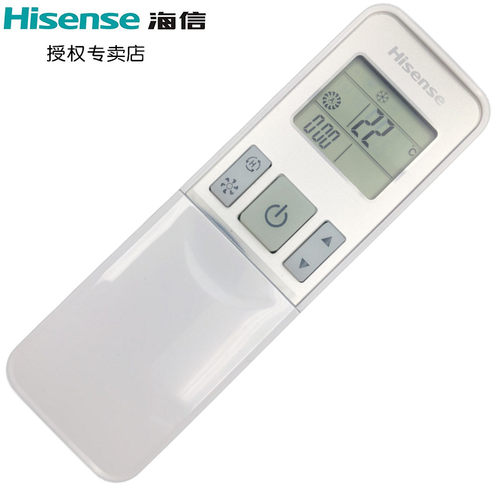 【海信原装】【假一罚十】【型号一样通用】