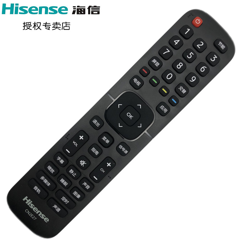 海信电视遥控器原装CN2E27