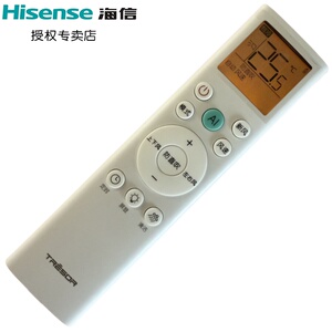 原装海信空调遥控器RCH-RSY1-2(TR)璀璨 KFR-72L/C300V-X1A.2X07 26GW/C320V-X1.1V58 35G/C320V-X1.1X06