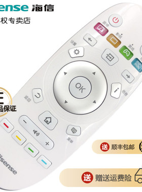 原装海信电视遥控器CN3A57 LED43K300U LED50EC320A LED49K300U LED42K3110 LED55EC660US LED32M5010 K300U