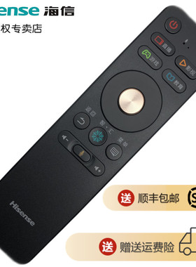 原装海信电视蓝牙语音遥控器CRF3A68 LED55EC750US LED50N61U LED60N6000U LED55N61U LED55EC680US 55E7CY