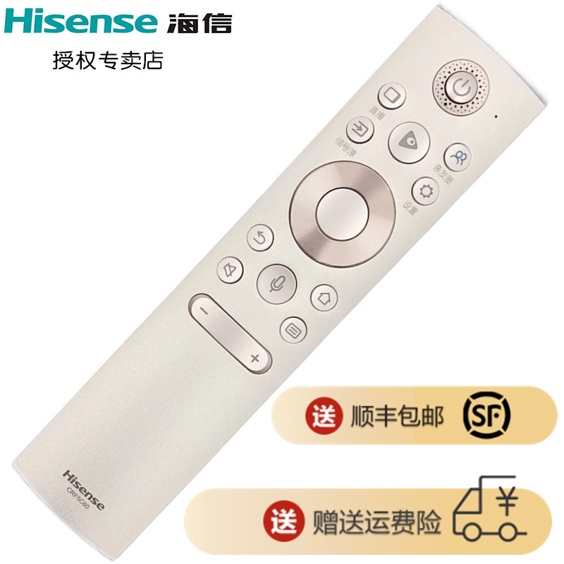 原装海信电视遥控器蓝牙语音CRF5C60 型号HZ55S7E HZ65S