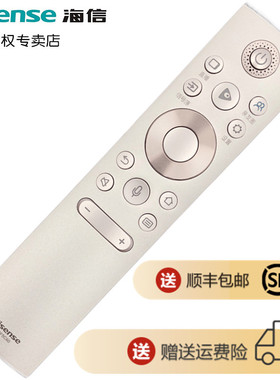 原装海信电视遥控器蓝牙语音CRF5C60 型号HZ55S7E HZ65S7E  CRF5A60(1001) HZ65U9E 65A8F 通用 海信激光电视