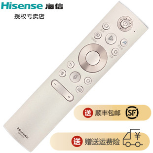 HZ65U9E 型号HZ55S7E 原装 1001 HZ65S7E CRF5A60 65A8F 海信电视遥控器蓝牙语音CRF5C60 通用 海信激光电视