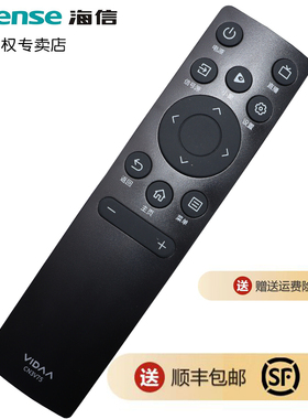 原装海信电视机遥控器CN3V75 50V1F-R 58V1F-R 75V1F-S 43V1F 70V1F-R 70V1F-S 86V1F-S 75E3F红外 新款通用