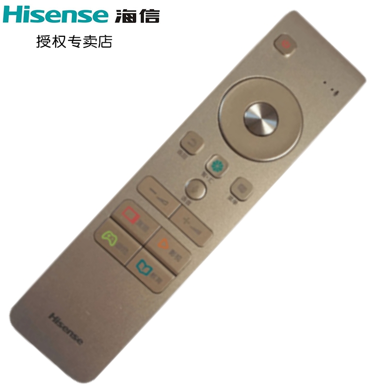 【海信原装】【电视遥控器】【假一罚十】