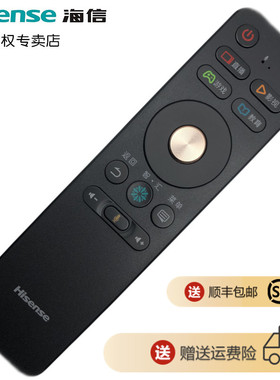 原装海信电视遥控器蓝牙语音CRF3A68(1001) LED65EC780UC LED55EC780UC LED55E7CY LED65E7CY LED55MU700U